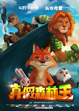 番号分享